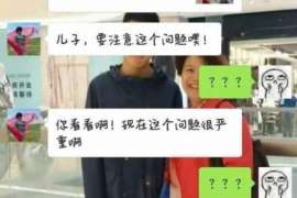 楚州调查公司：非婚生子女与婚生子女的法律地位是同等吗